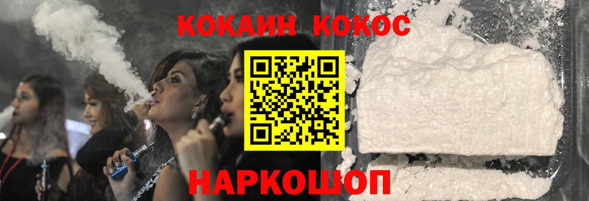 КОКАИН 99% Нальчик