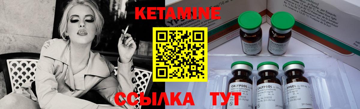hydra онион  Вход с VPN  Нальчик  КЕТАМИН ketamine 