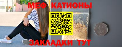 COCAINE Бузулук