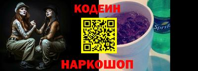 COCAINE Бузулук