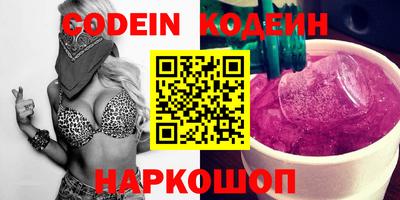 COCAINE Бузулук