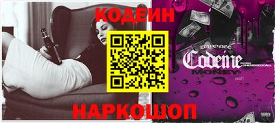 COCAINE Бузулук