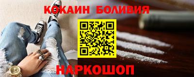 COCAINE Бузулук