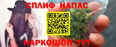 COCAINE Бузулук