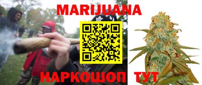 COCAINE Бузулук