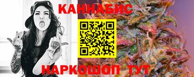 дистиллят марихуана Будённовск