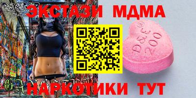 сатива Бугуруслан