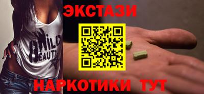 дистиллят марихуана Будённовск