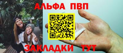сатива Бугуруслан