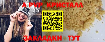 сатива Бугуруслан