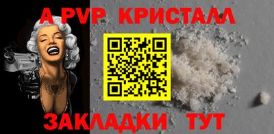 сатива Бугуруслан