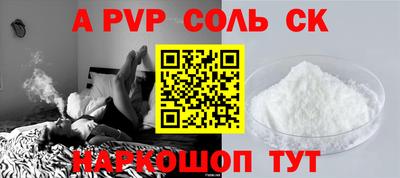 сатива Бугуруслан