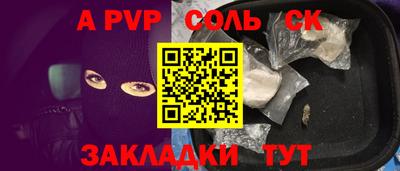 COCAINE Бузулук