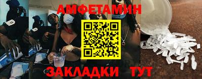 сатива Бугуруслан