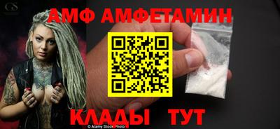 сатива Бугуруслан