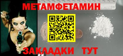 сатива Бугуруслан