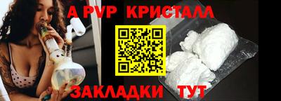 сатива Бугуруслан