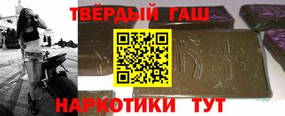 дистиллят марихуана Будённовск