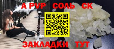 COCAINE Бузулук