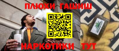 COCAINE Бузулук