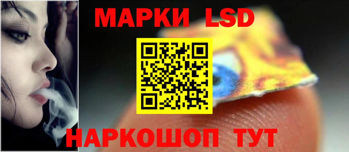 Нальчик  LSD-25 экстази кислота  Вход с VPN 