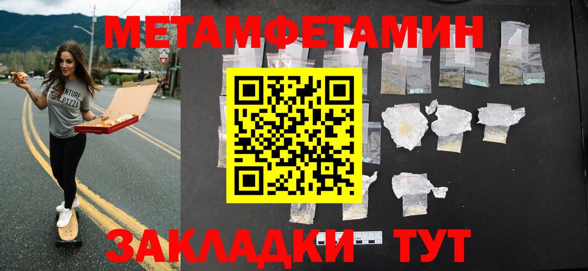 Первитин витя Нальчик