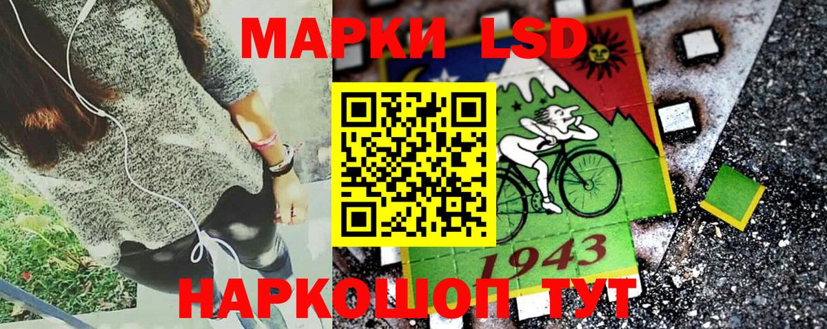 Марки N-bome 1500мкг Нальчик