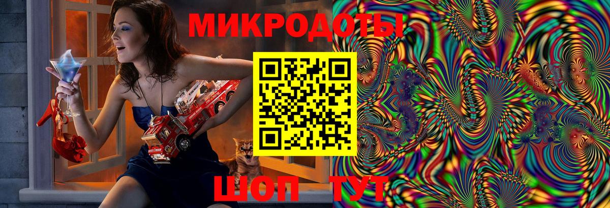 Галлюциногенные грибы ЛСД  Вход с VPN  Нальчик  Галлюциногенные грибы мицелий 