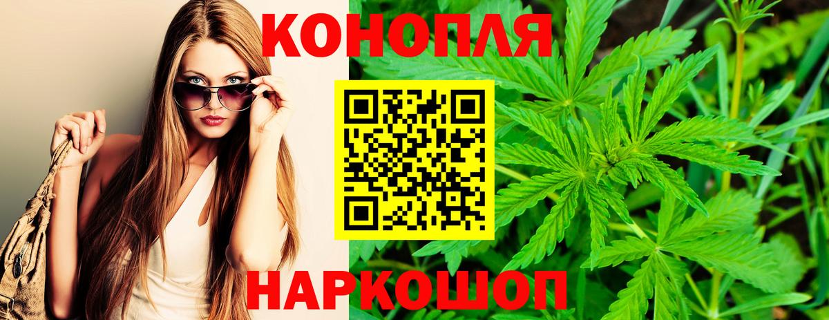 Каннабис MAZAR  Вход с VPN  МАРИХУАНА индика  Конопля марихуана  Нальчик 