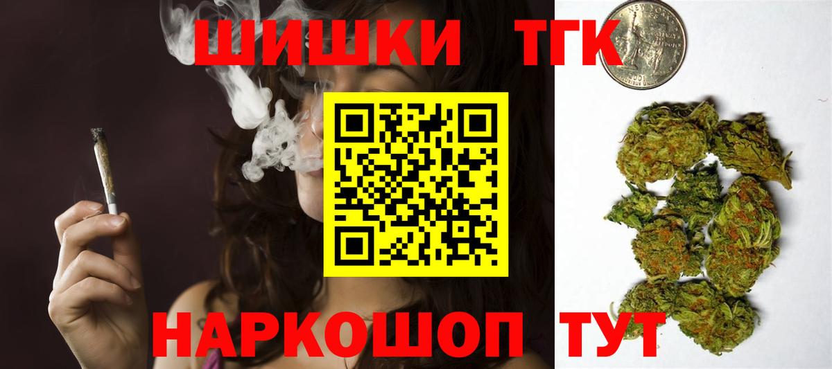 Бошки Шишки OG Kush Нальчик